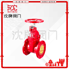XZ45X 法兰信号闸阀