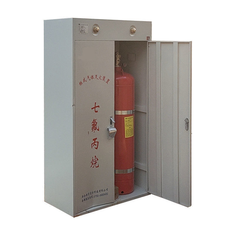 七氟丙烷灭火器