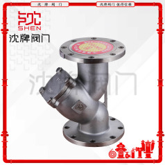 不锈钢法兰Y型过滤器 GL41H-16P
