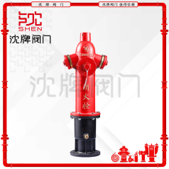 SS100 室外地上栓（重型）