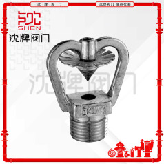 K202早期抑制快速响应喷头68℃