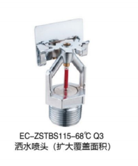 扩大覆盖面积洒水喷头