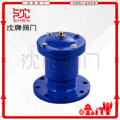 单口排气阀P41X-16Q 