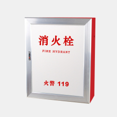 消防栓箱