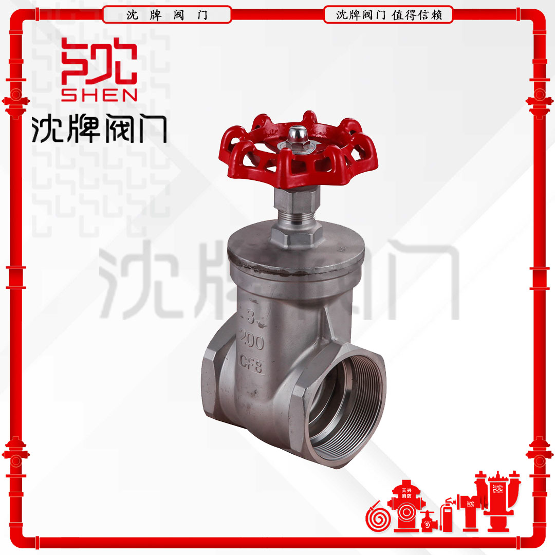 _不锈钢内螺纹软密封闸阀 Z15X-16P