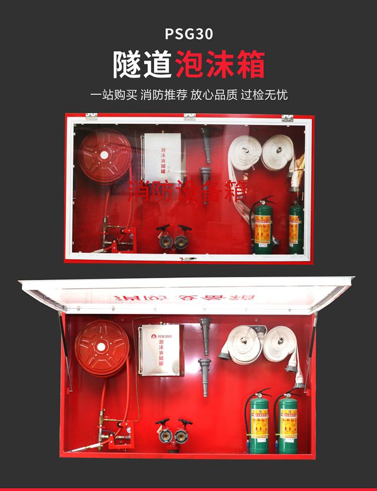 泡沫箱