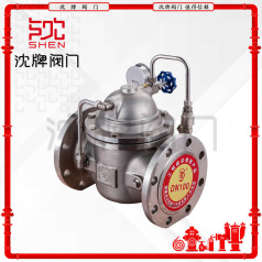 不锈钢缓闭式止回阀SGH300-16P