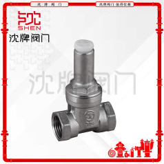 不锈钢内螺纹机械防盗表前阀 FZ15X-16P__