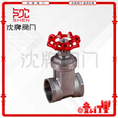 _不锈钢内螺纹软密封闸阀 Z15X-16P