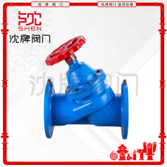 _数字锁定平衡阀 SP45F-16Q