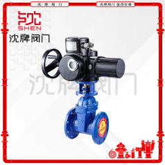 Z945X 法兰电动闸阀