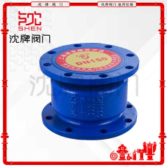 法兰消声止回阀 H41X-16Q