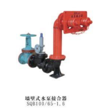 消防水泵接合器