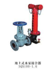 消防水泵接合器