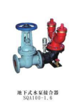 消防水泵接合器